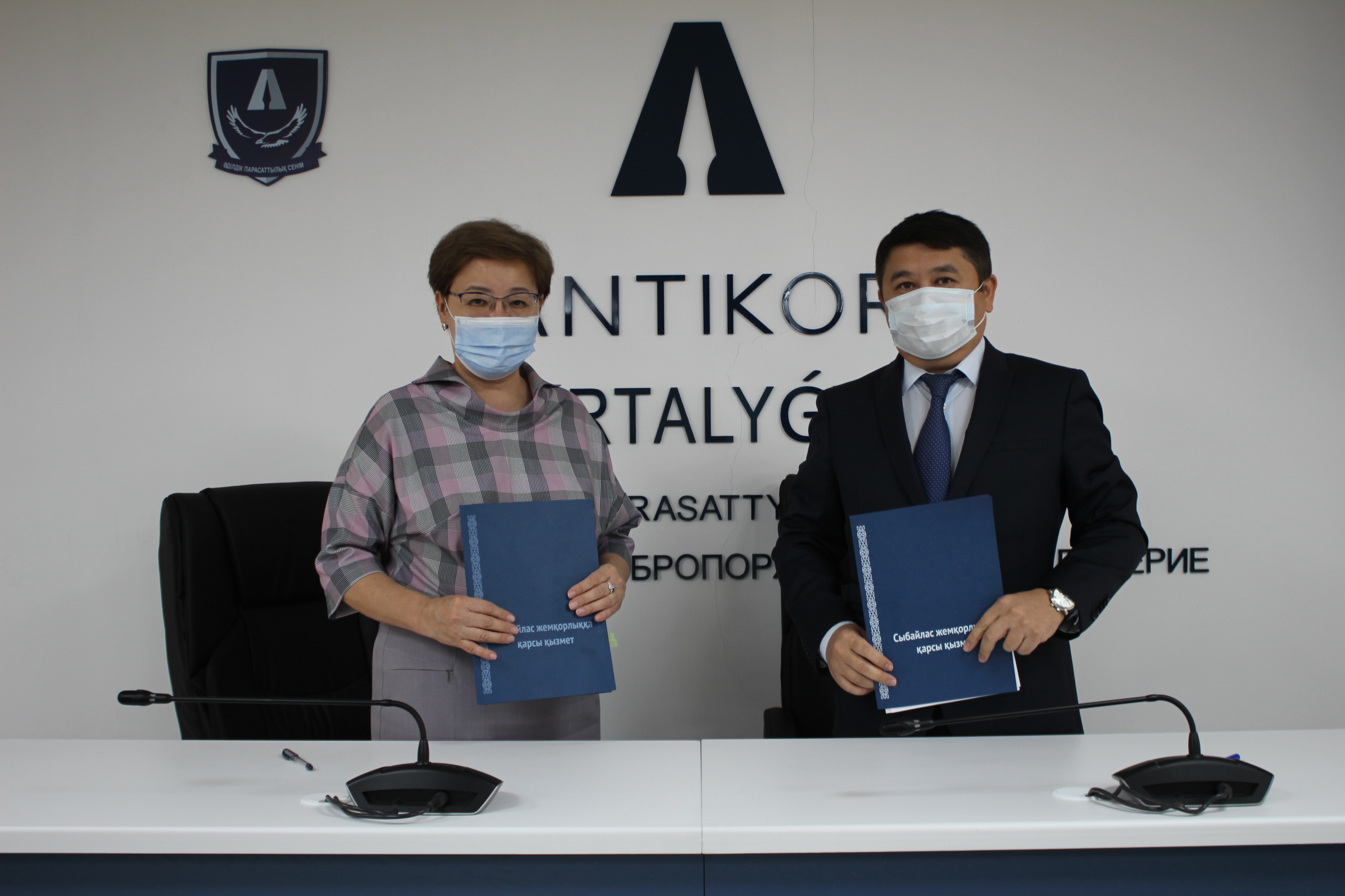 Jemqorlyqty joıý úshin memorandýmǵa qol qoıyldy