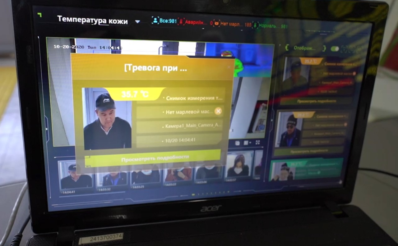 Atyraýda emhanaǵa kelýshilerdiń qyzýyn tekseretin robot bar