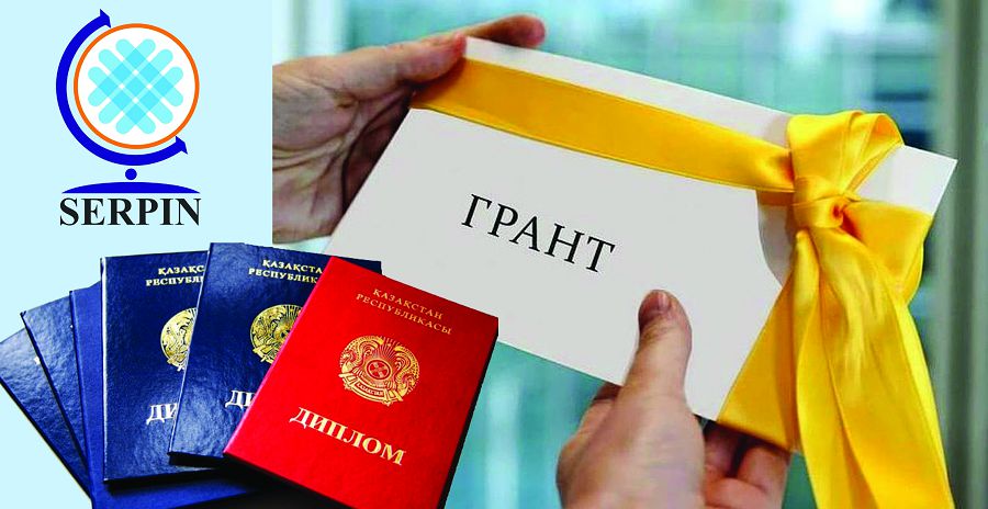 «Serpinnen» serpilis kútemiz