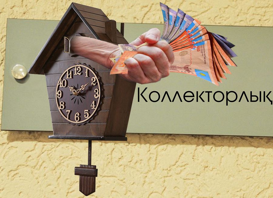 Kollektorlyq qyzmet kerek pe?