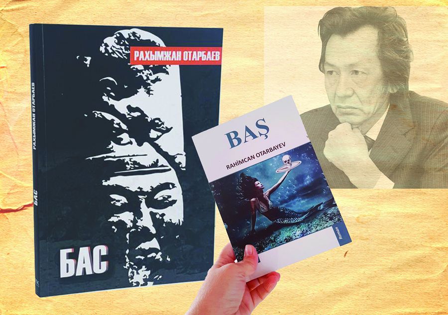 Arhetıptik jeliler (Rahymjan Otarbaevtyń «Bas» romany  týraly az-kem sóz)