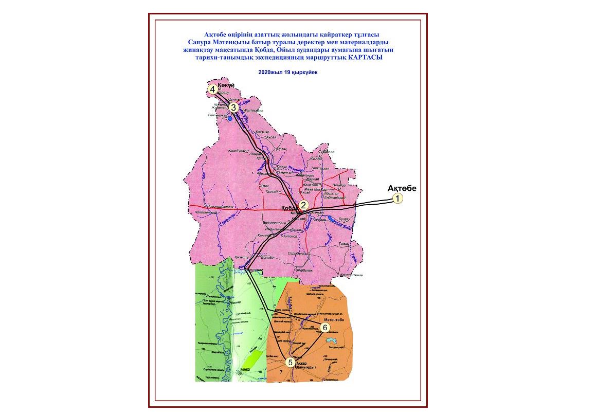 Saıypqyran Sapýra qyz