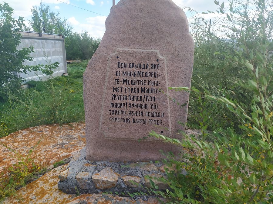 Kereký óńirindegi keremetter