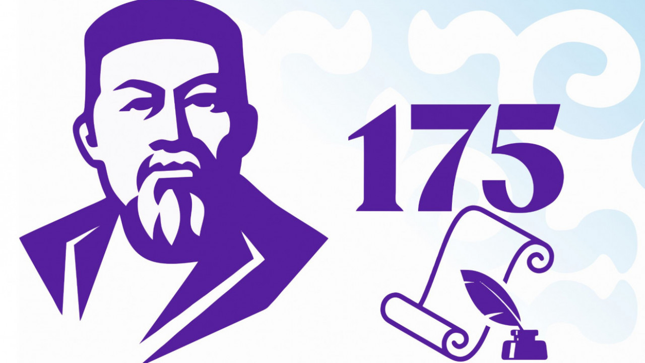 «Adamdy súı, Allanyń hıkmetin sez»