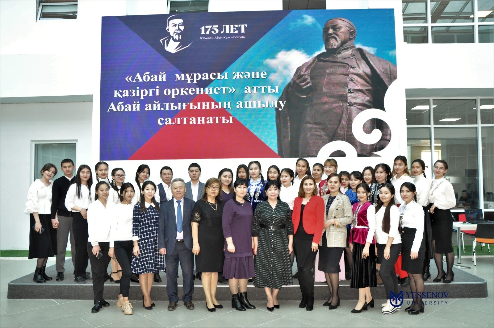 Uly Abaıǵa arnalǵan mereıtoılyq múshaıra óz máresine jetti