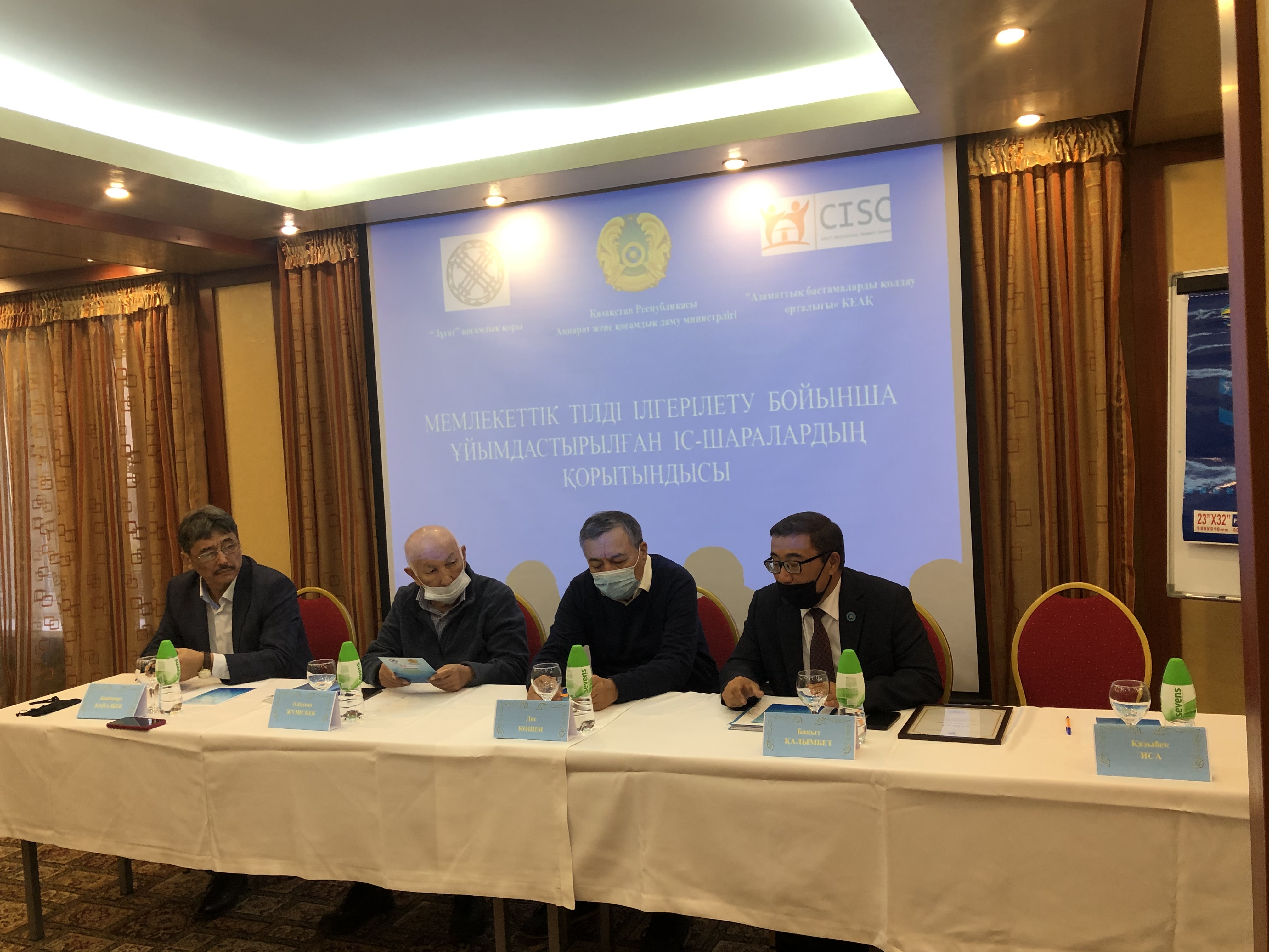 Qazaq tiliniń qoldaný aıasyn keńeıtý