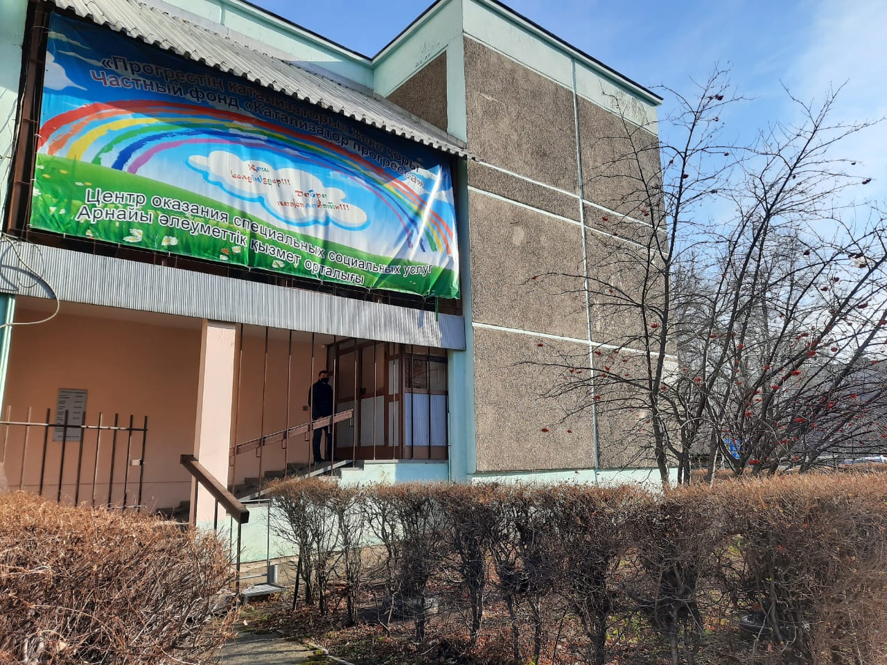 Múgedek balalardyń múddesin kim qorǵaıdy?