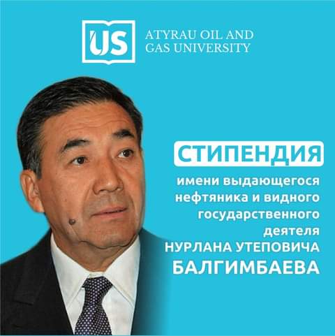 Atyraýda Nurlan Balǵymbaev atyndaǵy stıpendııa taǵaıyndalady