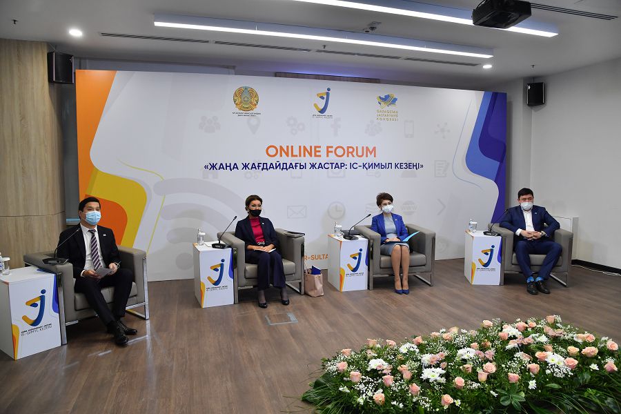 Jańa urpaqtyń múmkindik alańy