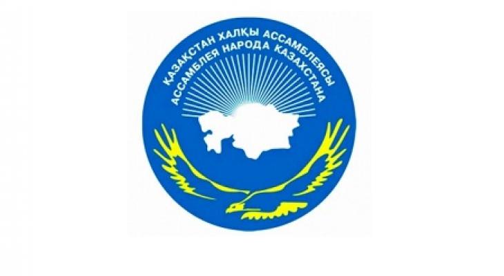 Qazaqstan halqy Assambleıasy Keńesiniń ÚNDEÝI