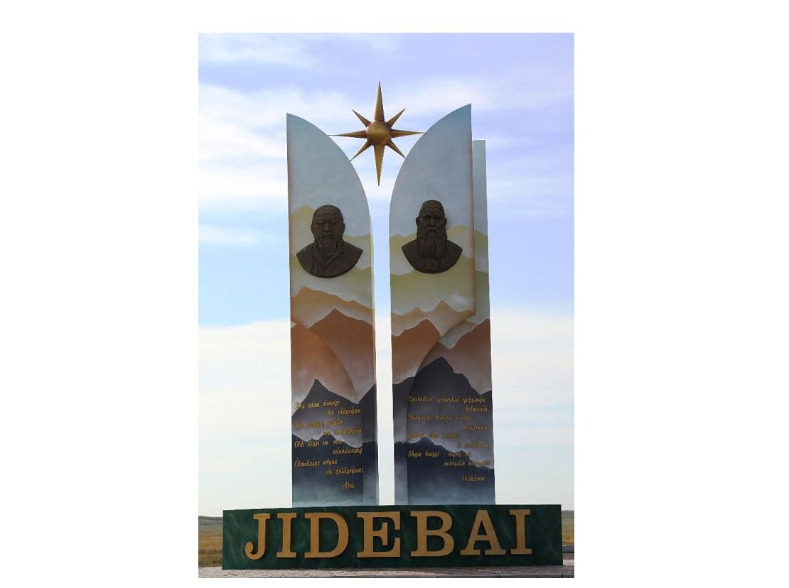 Abattanǵan Abaı aýdany