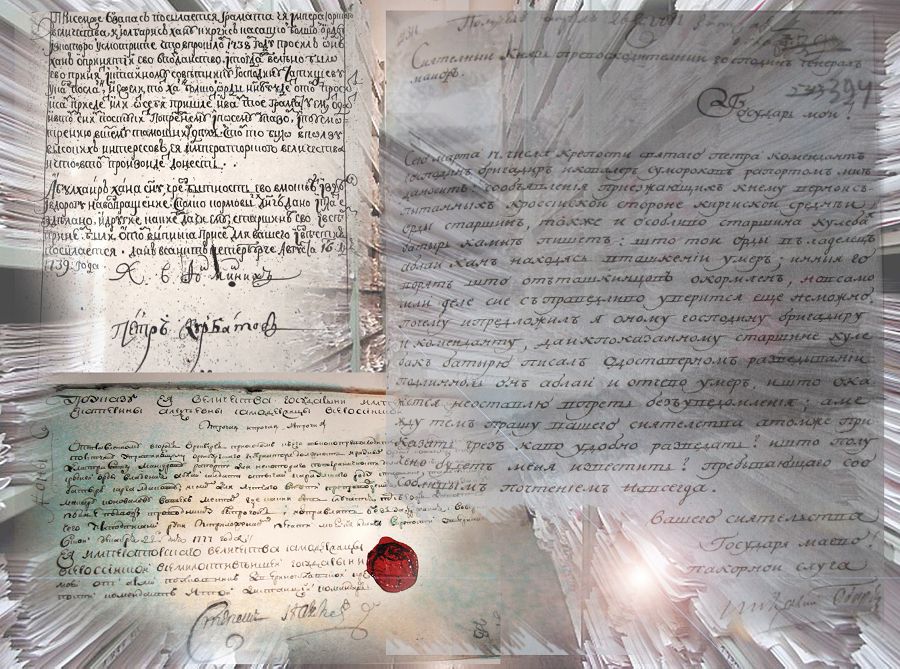 Muraǵat – tarıhı qujattar qoımasy