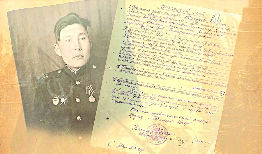 Maıdangerler áýleti