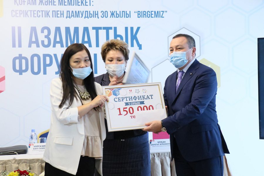 Úkimettik emes uıymdar alǵysqa bólendi