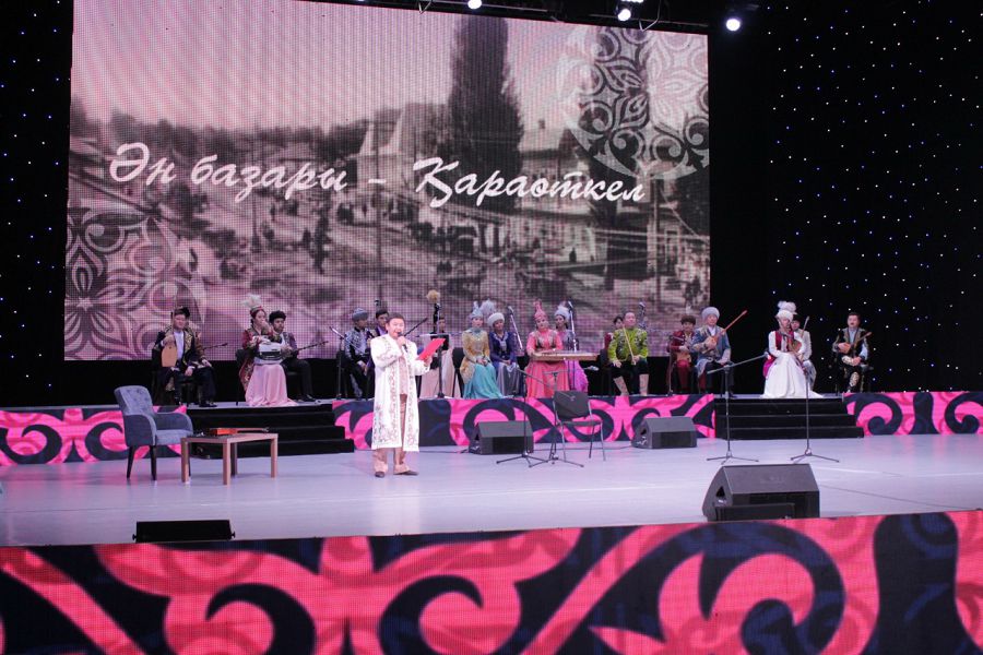 Dástúrli ánder shyrqaldy