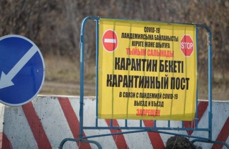 О́ńirge kirip-shyǵý shekteldi