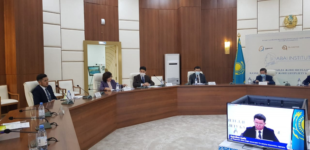 Jańa portal tanystyryldy