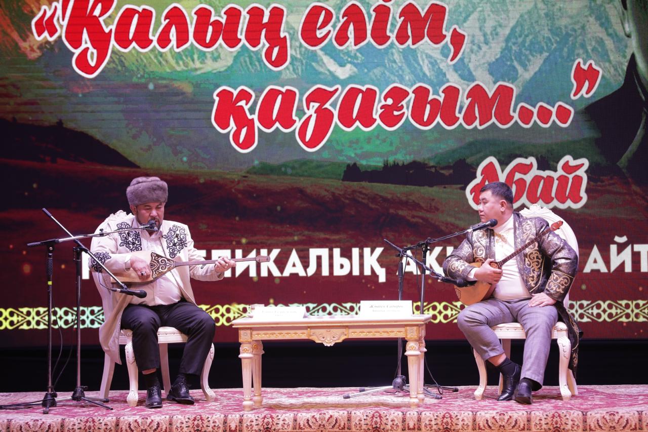 Atyraýda Abaıdyń 175 jyldyǵyna arnalǵan aıtys bastaldy