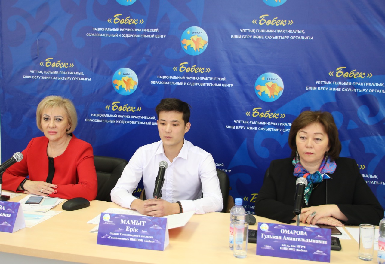 Balaǵa qamqorlyq – basty nazarda