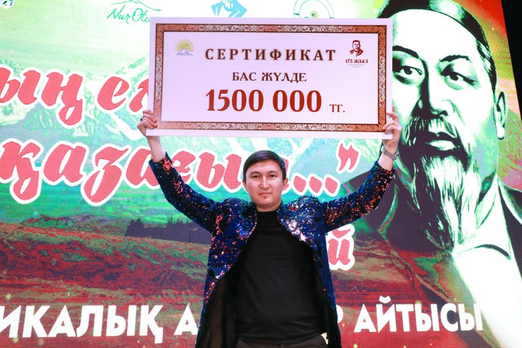 "Egemenniń" tilshisi Abaıdyń 175 jyldyǵyna arnalǵan aıtystyń bas júldegeri atandy