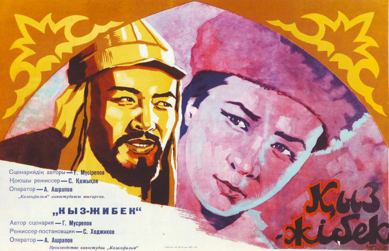 "Qyz Jibek" jəne "Atamannyń aqyry" kórkem fılminiń túsirilgenine 50 jyl