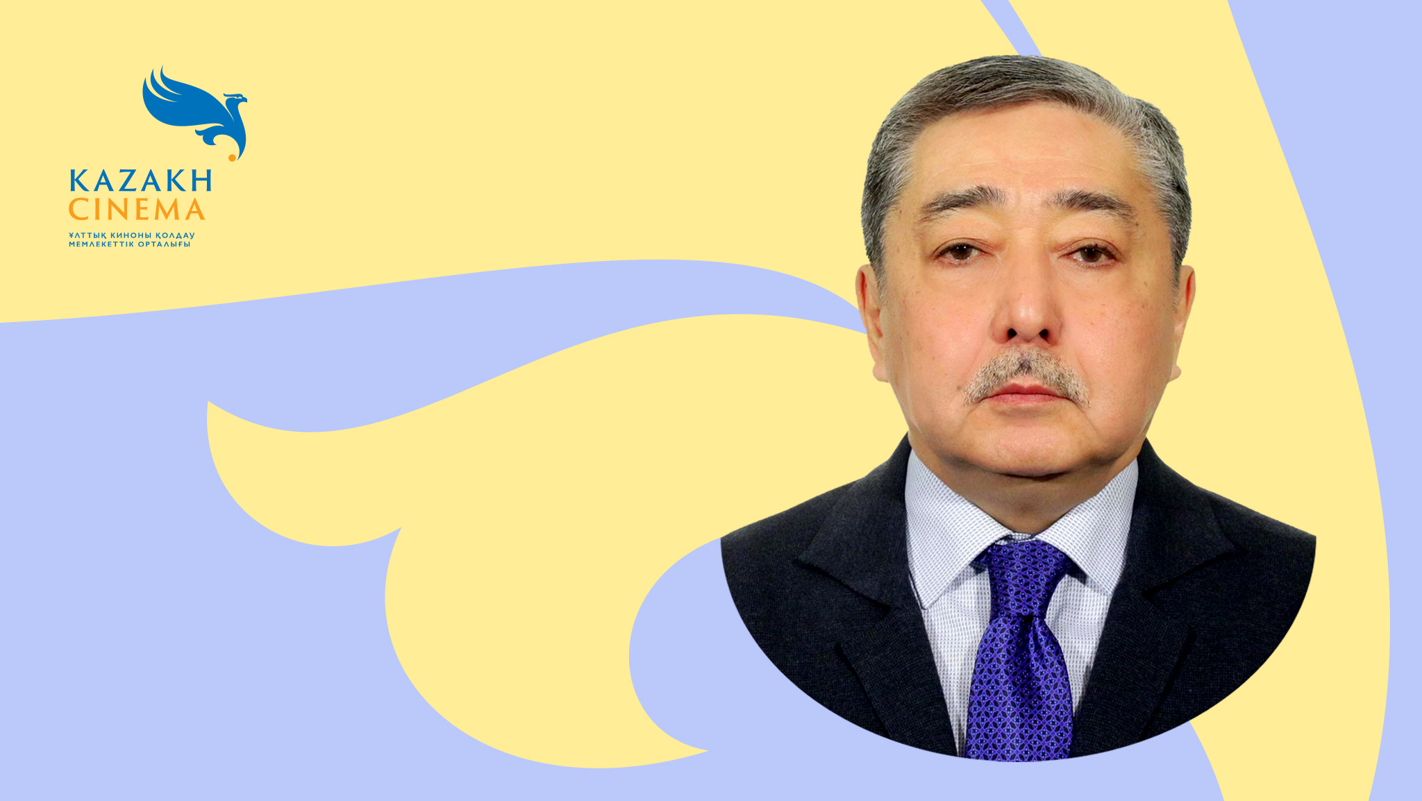 "Ulttyq kınony qoldaý memlekettik ortalyǵynyń" basqarma tóraǵasy taǵaıyndaldy