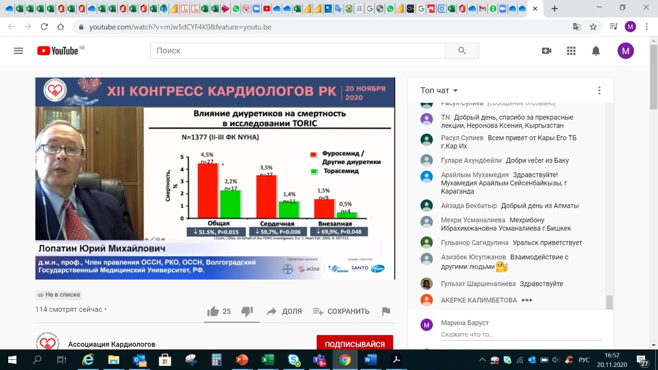 Almatyda "Kardıologııanyń jańa kókjıekteri: ınnovasııaǵa burylý" kongresi ótti