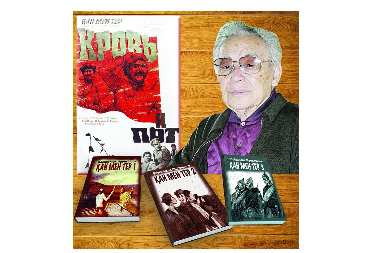 ...О́zi de ishi qudyqtaı tereń adam