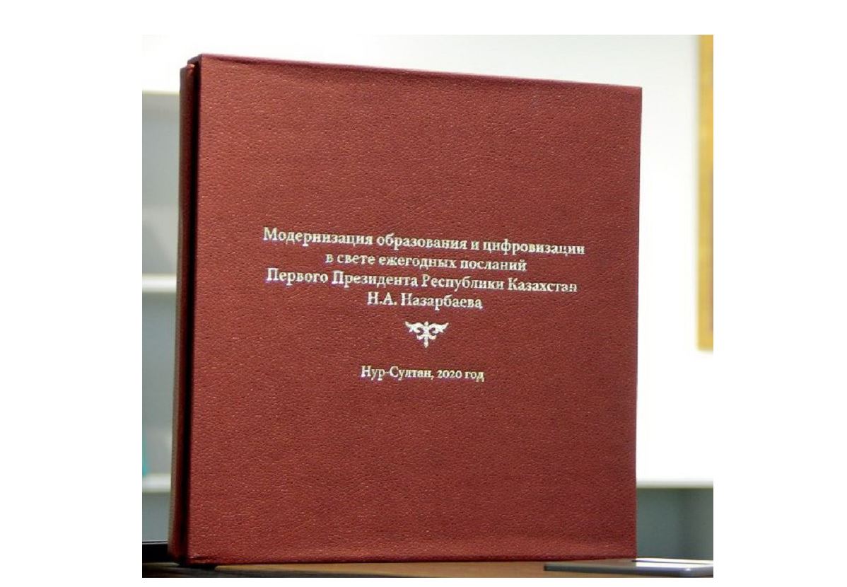 Qundy týyndynyń tusaýkeseri