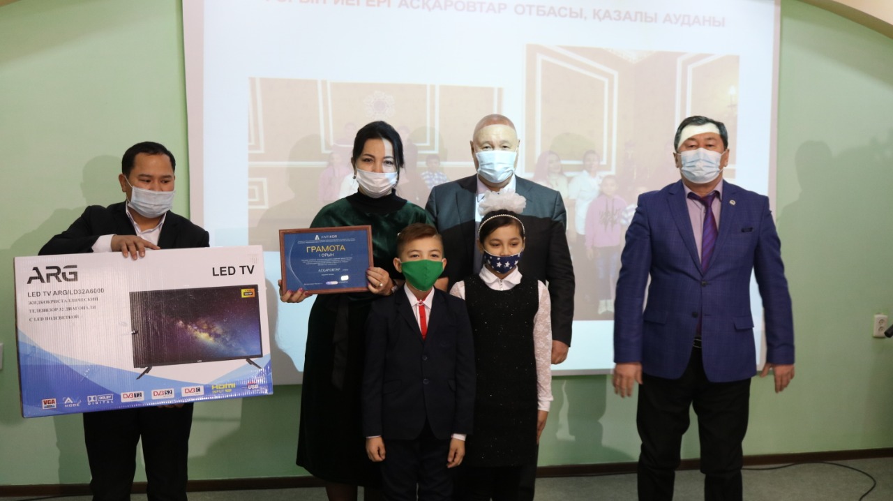 "Parasatty otbasy" baıqaýynyń jeńimpazdary marapattaldy