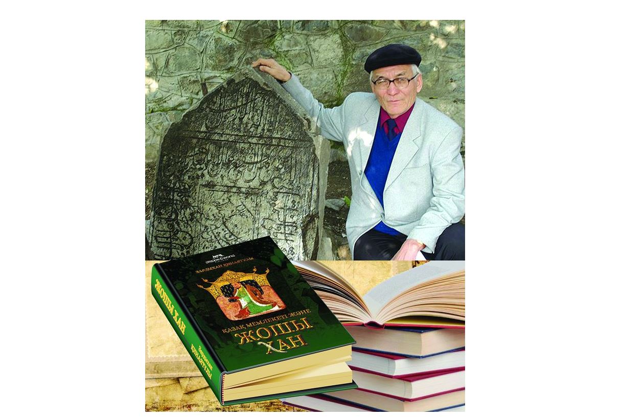 Qınaıatulynyń qubylysy