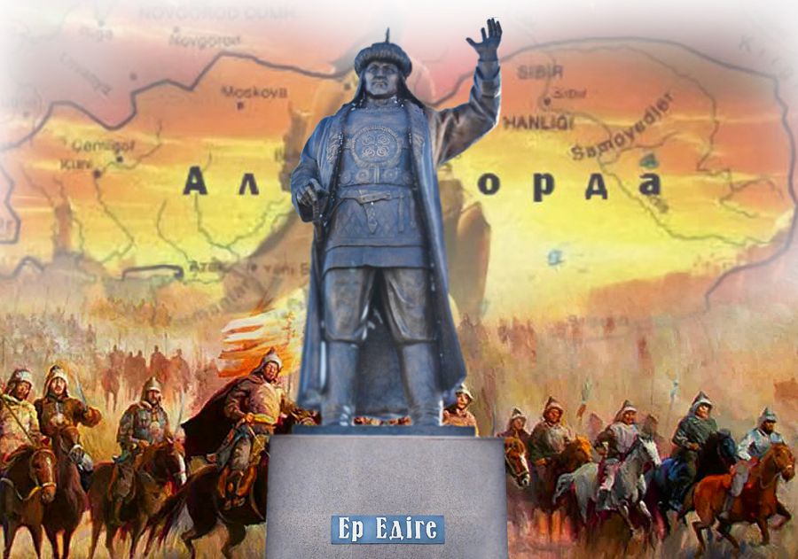 Altyn Orda tarıhy jáne Edige bı