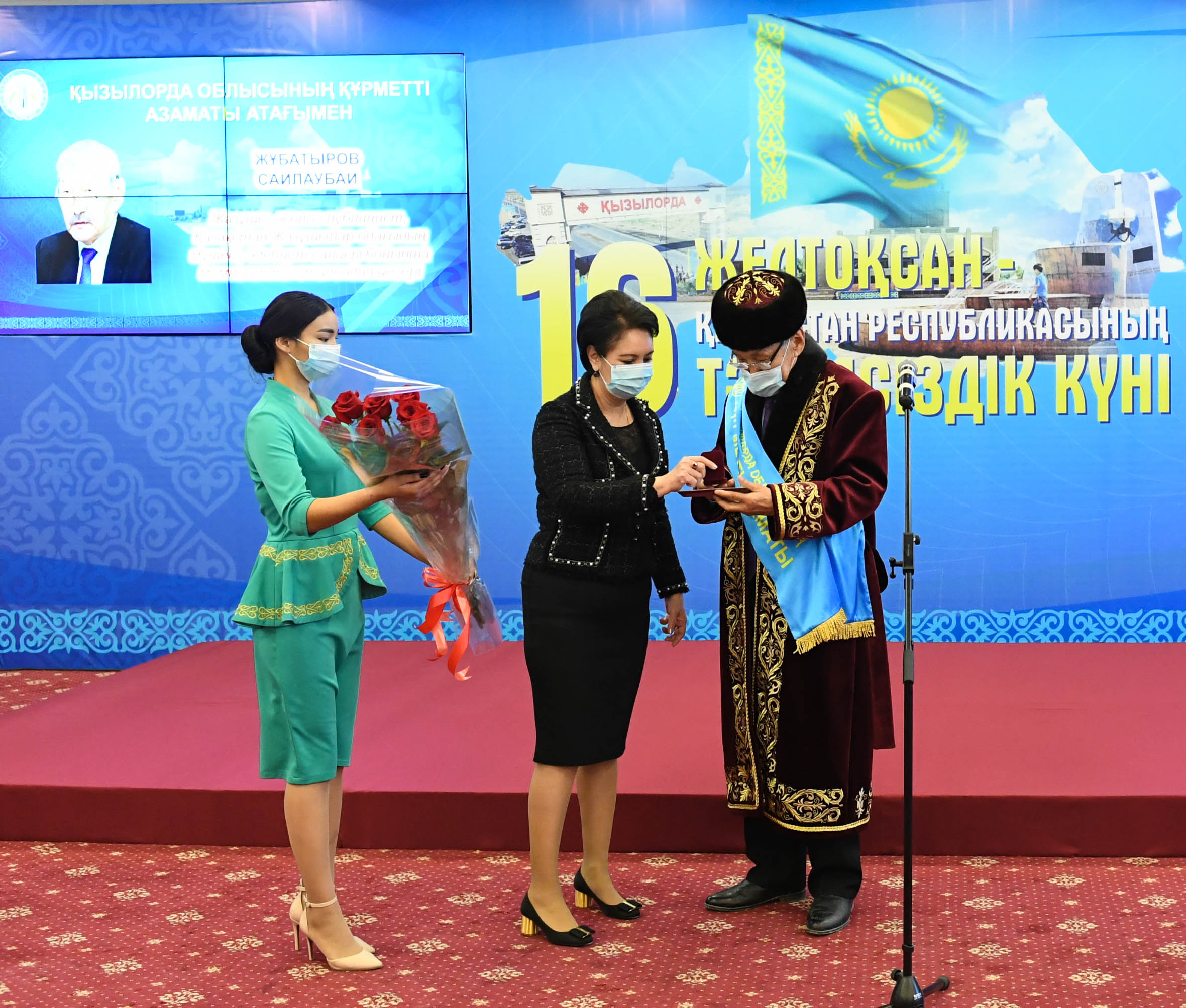 Memlekettik nagradalar tapsyryldy