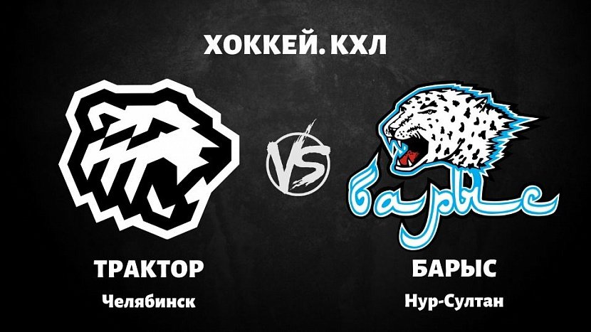 «Traktordy» tize búktirdi