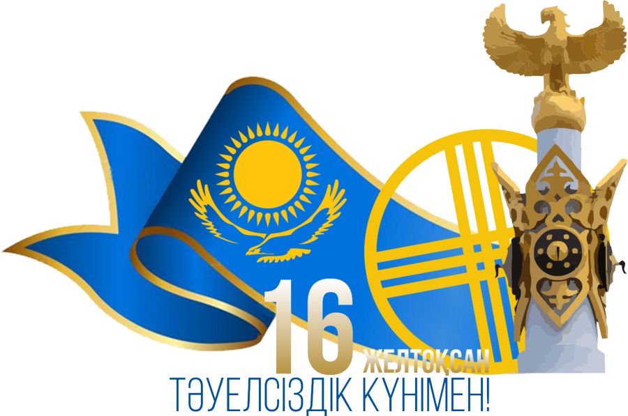 Táýelsiz Qazaqstanǵa táýeldi bolaıyq