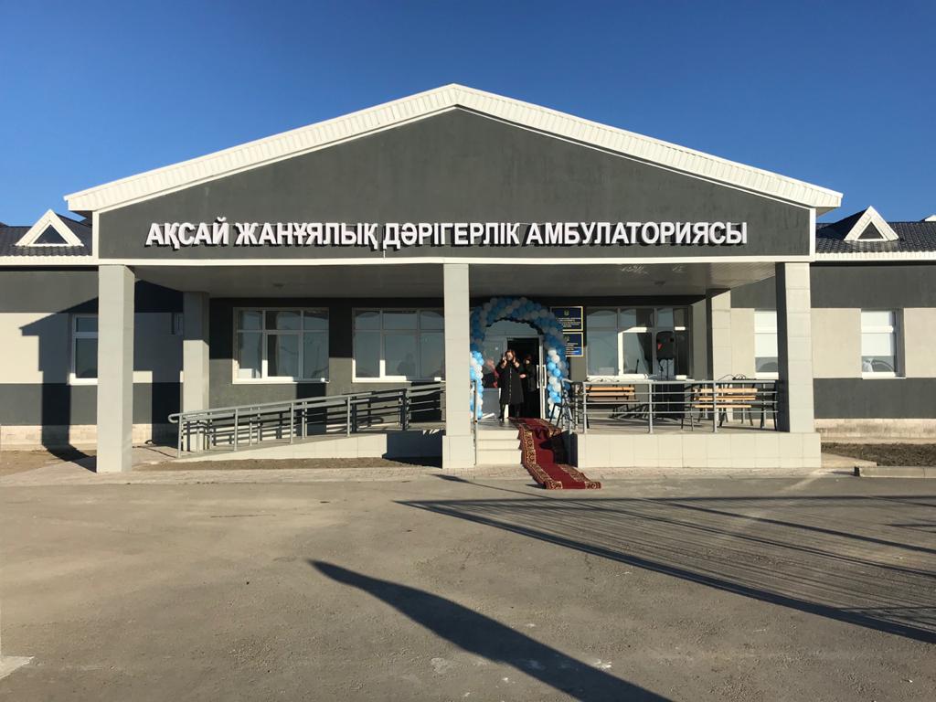 Atyraýda januıalyq dárigerlik ambýlatorııa ashyldy