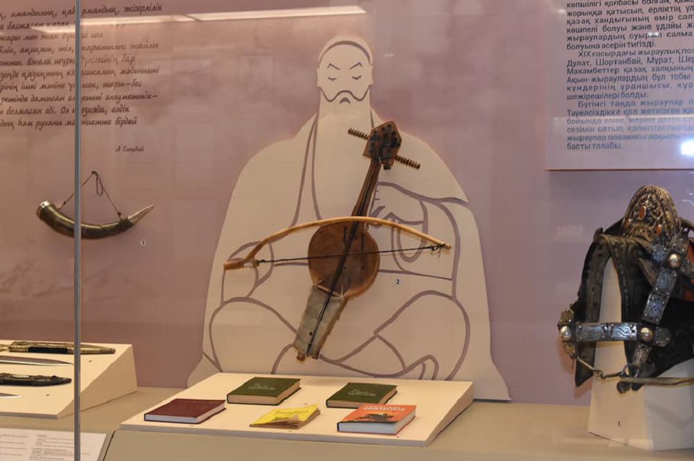 Ulylar ulaǵatymen tanysatyn oryn