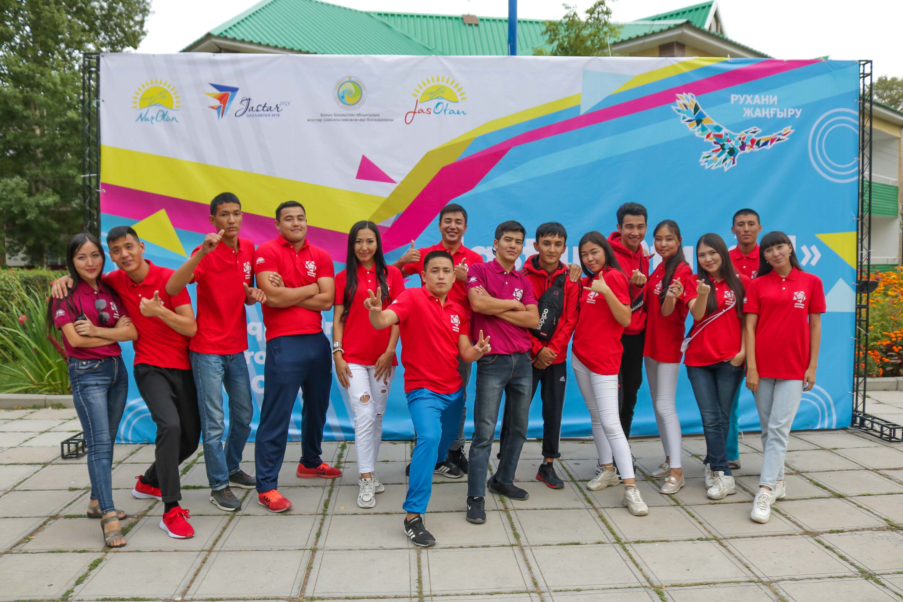 Jastar saıasatyn qoldaýǵa – 3 mlrd teńge