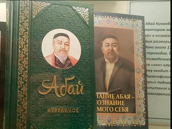 «Abaıdyń alǵashqy kitaby» derekti fılmi kórsetiledi