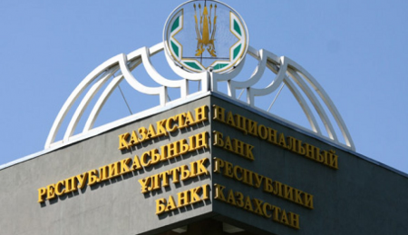 Ulttyq bank 2021 jylǵa boljam jasady