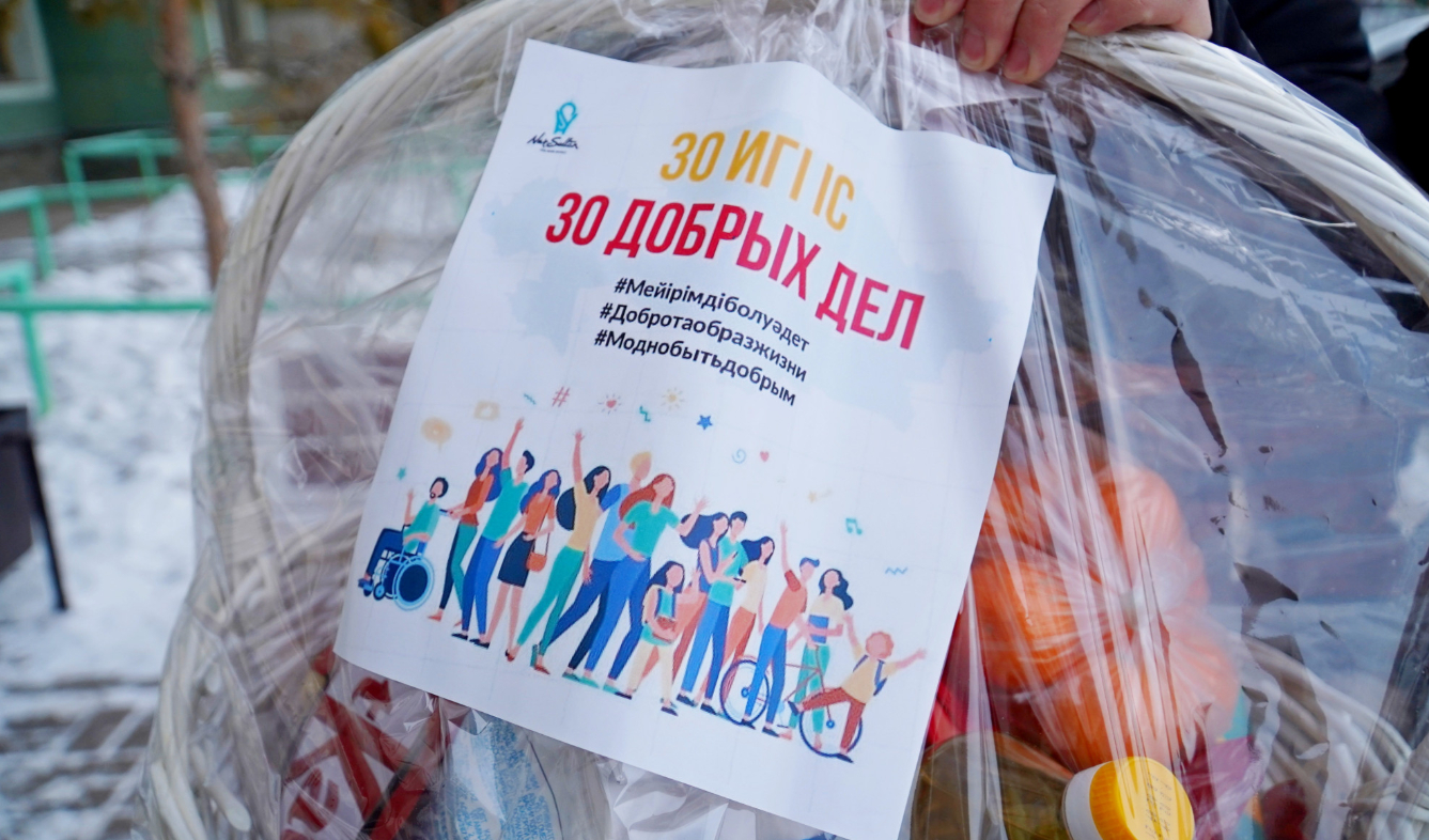 Meıirimdilik estafetasy máresine jetti