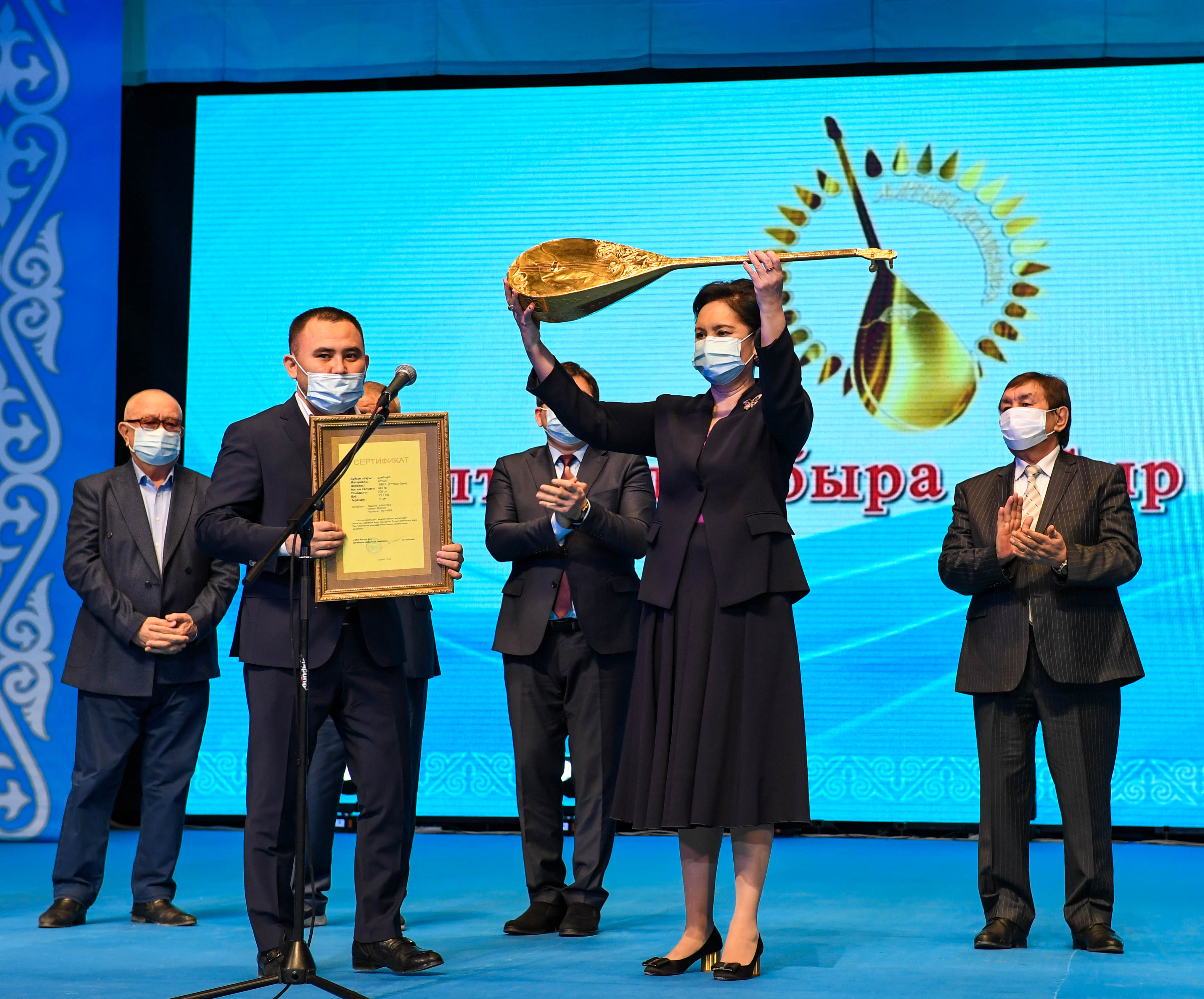 «Altyn dombyra» Syrǵa jetti