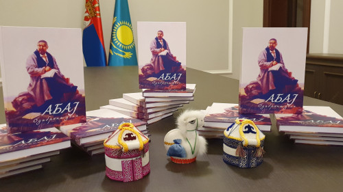 Serbııada Abaı shyǵarmalary jınaǵynyń tusaýkeseri ótti