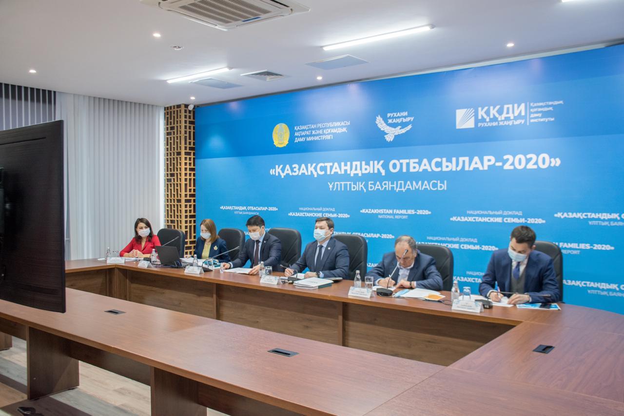 Otbasy týraly ulttyq baıandama