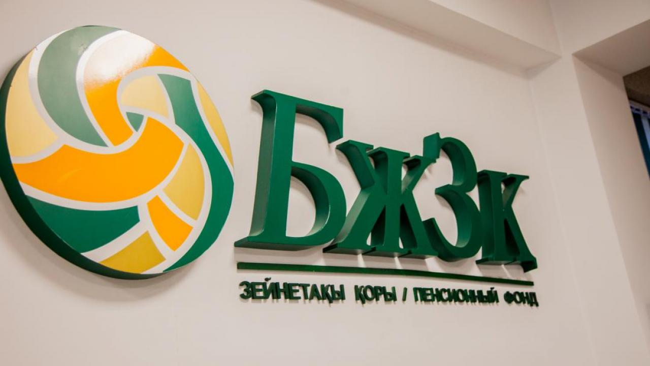 Qazaqstandyqtar BJZQ-daǵy aqshasyna plastıkalyq operasııa da jasata alady