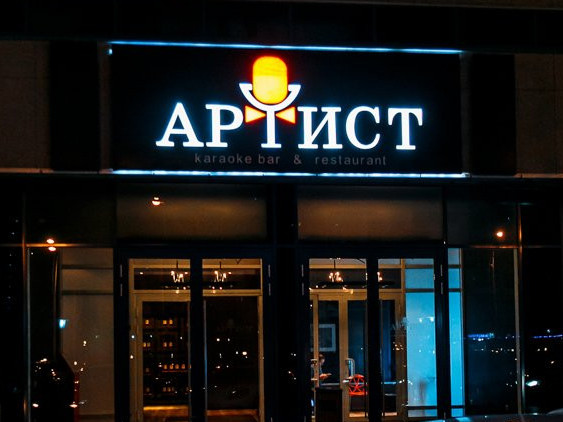 Almaty soty karantın erejesine baǵynbaǵan bardyń qyzmetin toqtatty