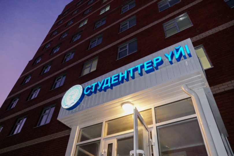 Qostanaıda stýdentter úıi paıdalanýǵa berildi