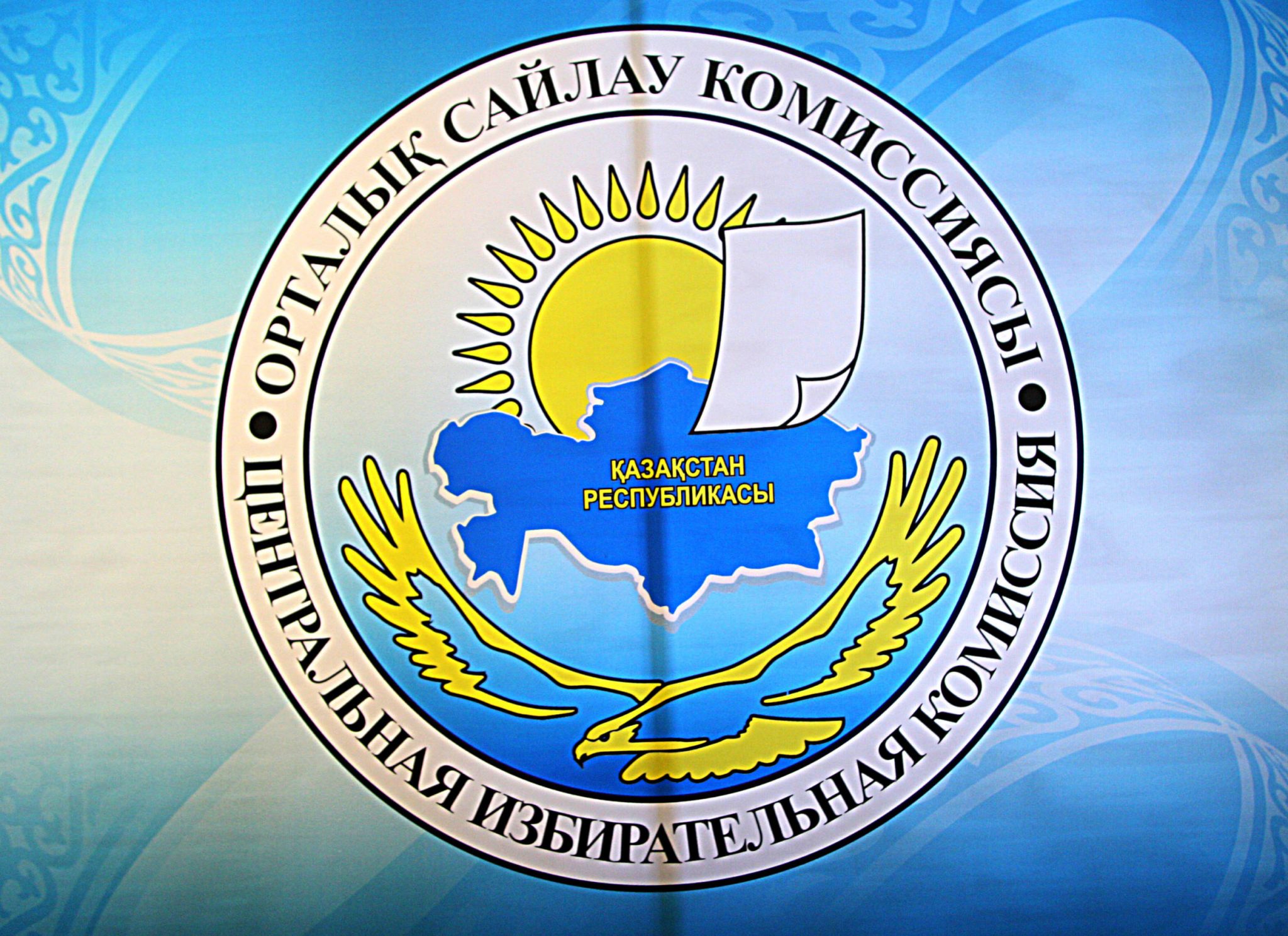 2021 jylǵy 10 qańtarda Qazaqstan Respýblıkasy Parlamenti Májilisi jáne  máslıhattary depýtattarynyń kezekti saılaýy ótedi