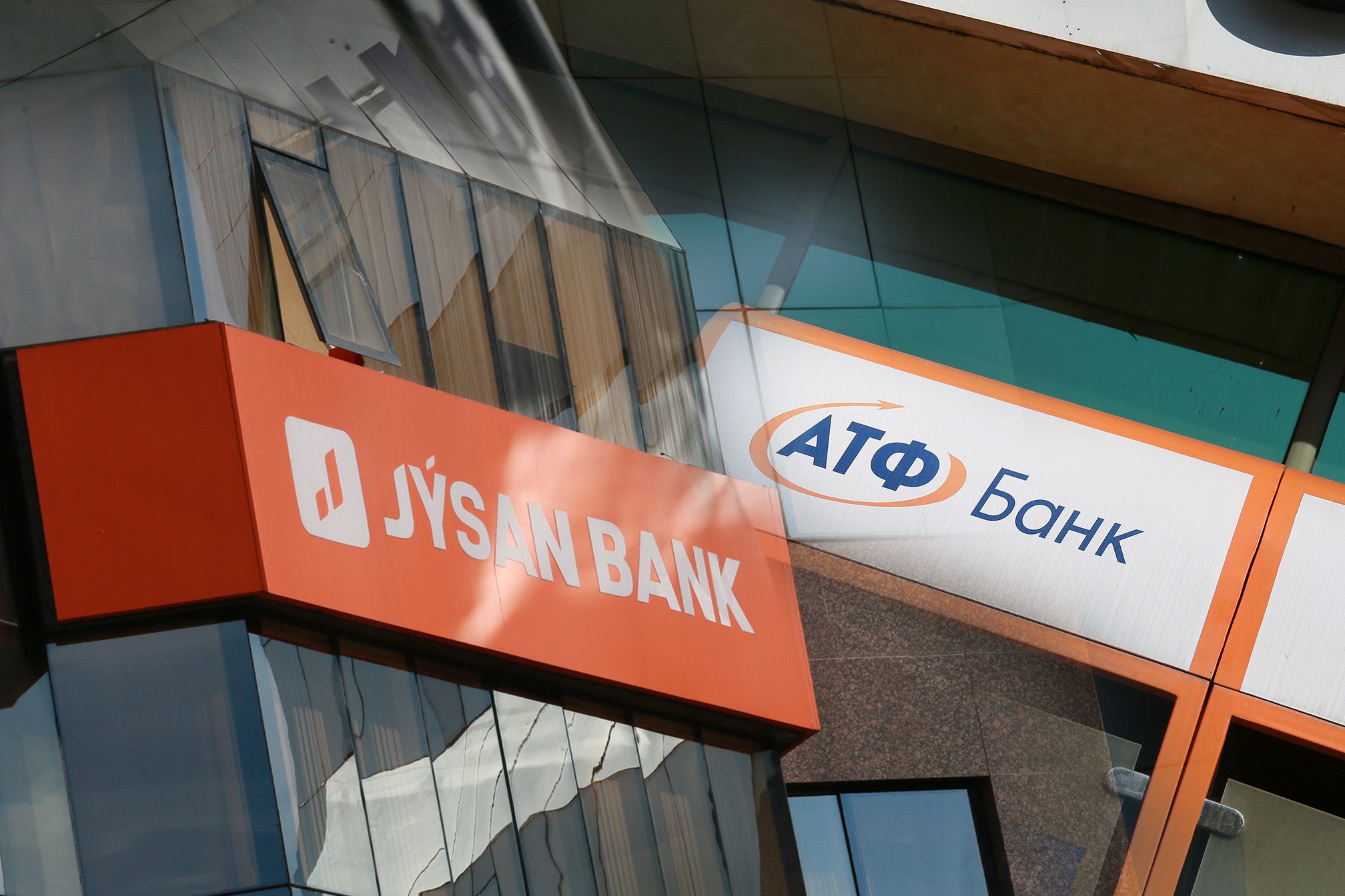 Jýsan Bank ATF Bankti satyp aldy