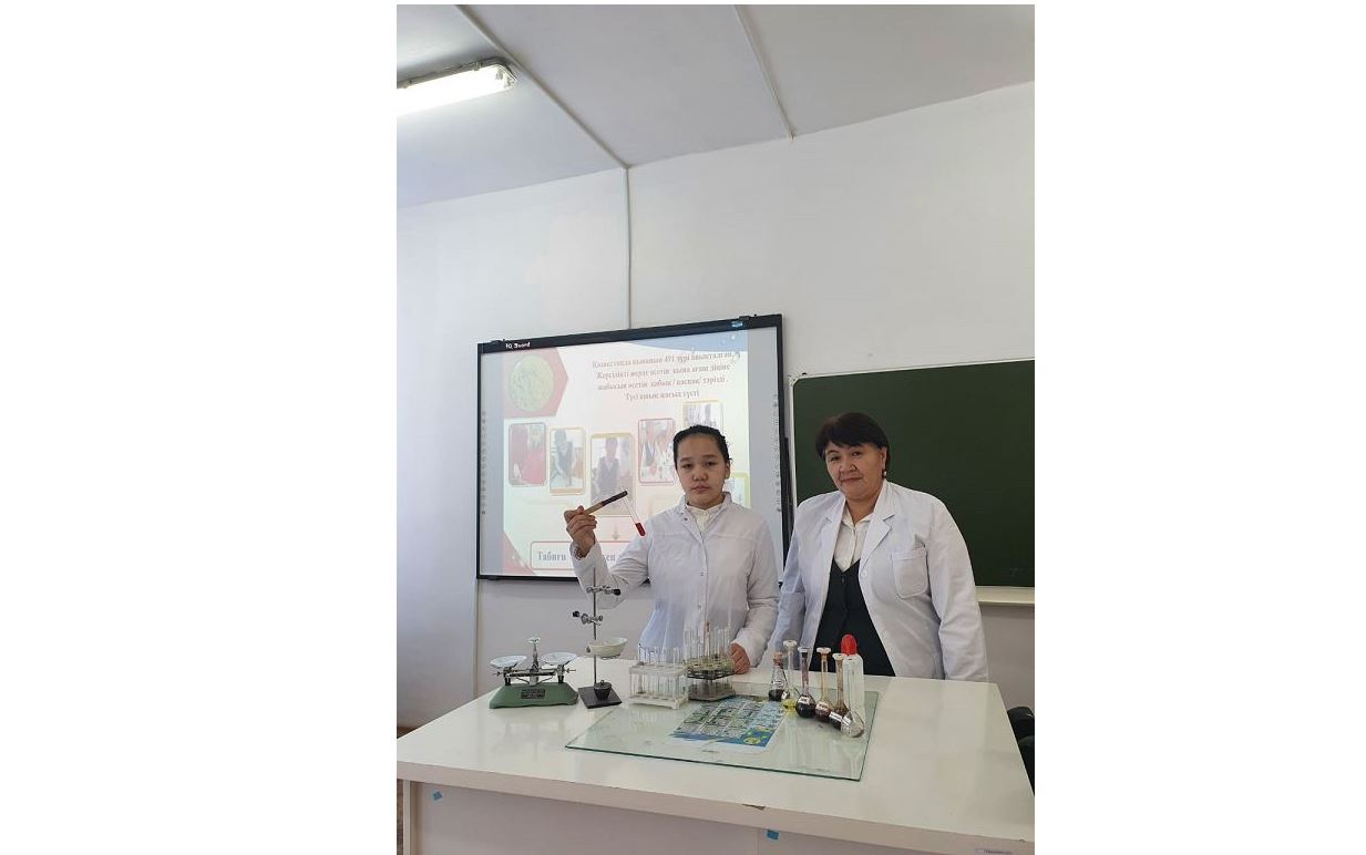 Oqýshy izdegen boıaý